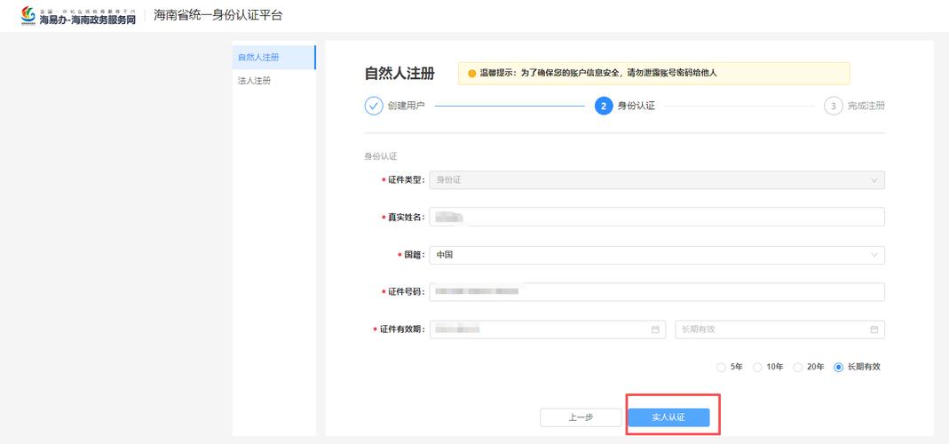 .NET5如何实现高效操作注册表的方法？