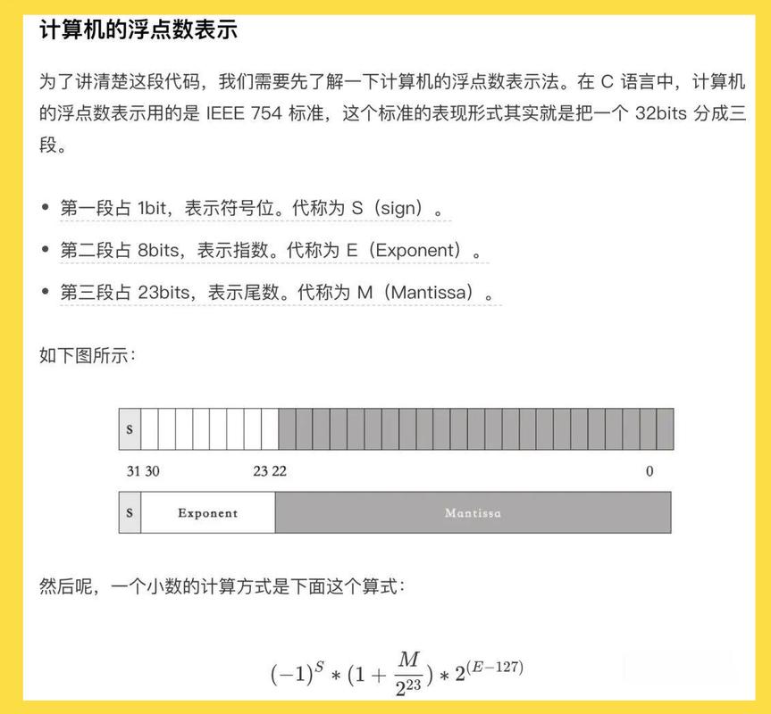 如何有效解决JS中浮点数运算导致的精度问题？