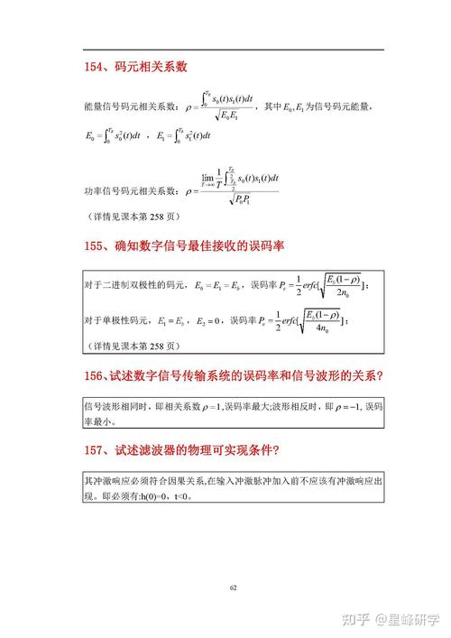 Angular中父子组件间如何实现有效通信？