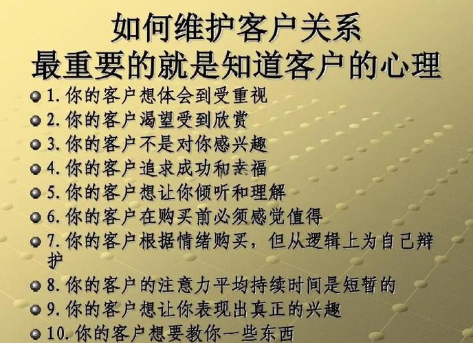 如何通过网络营销实现精准客户定位和多渠道有效触达？
