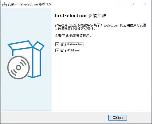 如何用Inno Setup打包.NET程序实现自动安装.Net Framework？