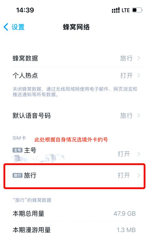 苹果推送，网站流量加速神器，真的能一招解决所有问题吗？