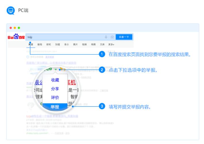如何用JS实现模拟百度搜索框及选项卡功能？
