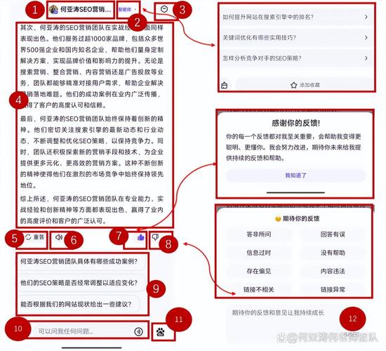 如何通过SEO优化，让智能领航品牌在搜索引擎中脱颖而出？