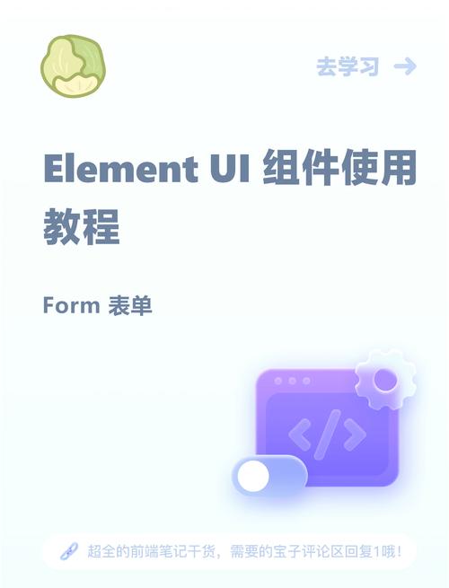 如何使用element-ui实现点击查看大图功能示例？