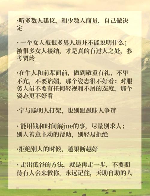 如何通过智能对话实现零距离沟通，开启人际交往新篇章？
