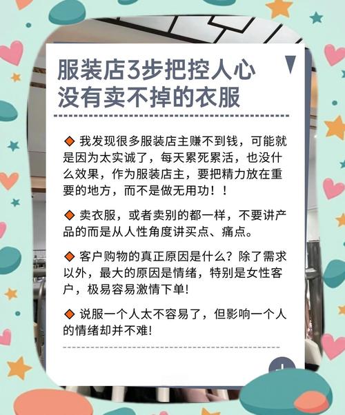 如何用45天打造女装爆款，实现草根卖家逆袭？