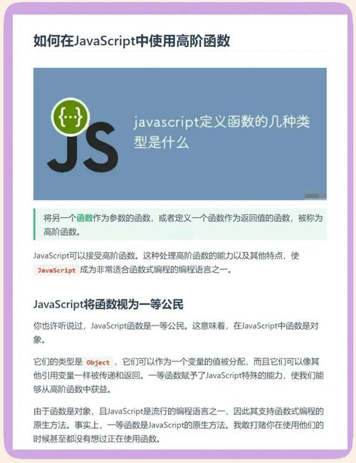 JS中new操作符是如何工作的？请举例说明如何手动实现一个函数模拟其行为？