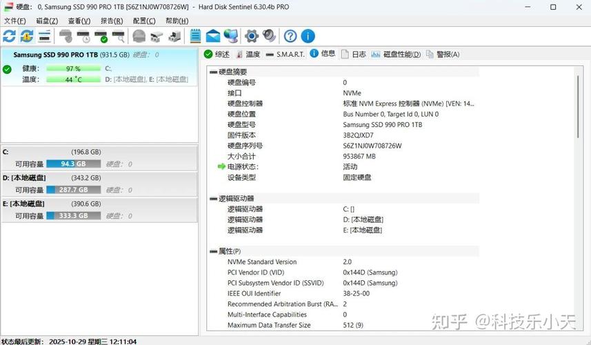 鲁大师检测硬盘严重问题，如何快速修复？