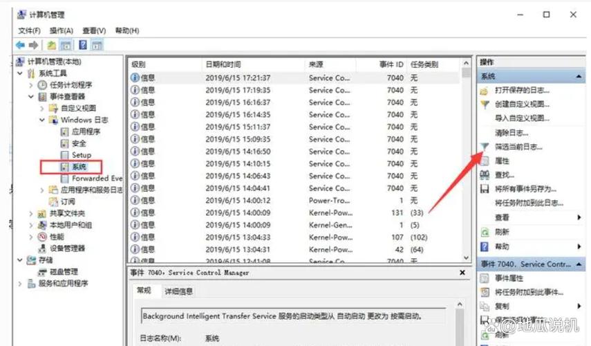如何指导您在Windows 10中查看电脑使用历史记录？