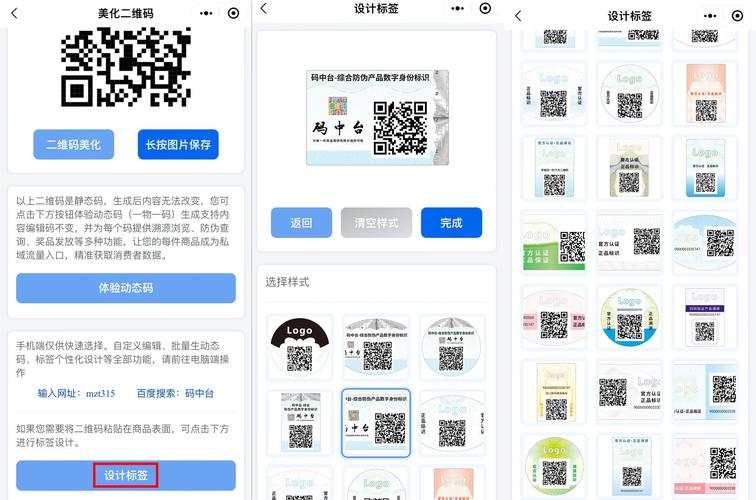 如何用PHP编写支持支付宝和微信支付功能的二维码生成示例？