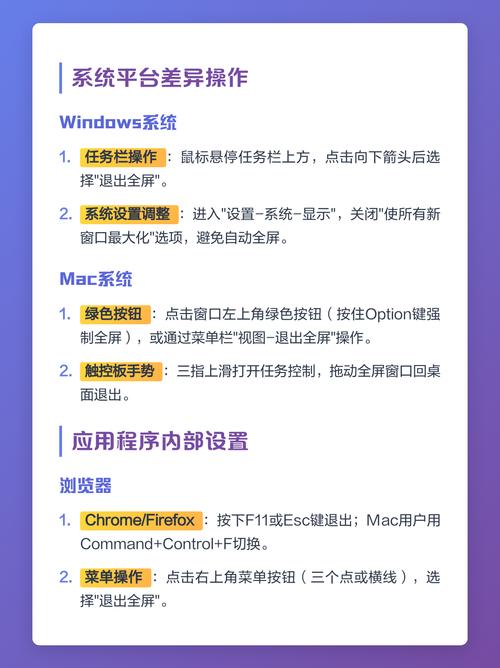 如何使用js的fullscreenchange事件实现网页全屏及退出全屏切换功能？