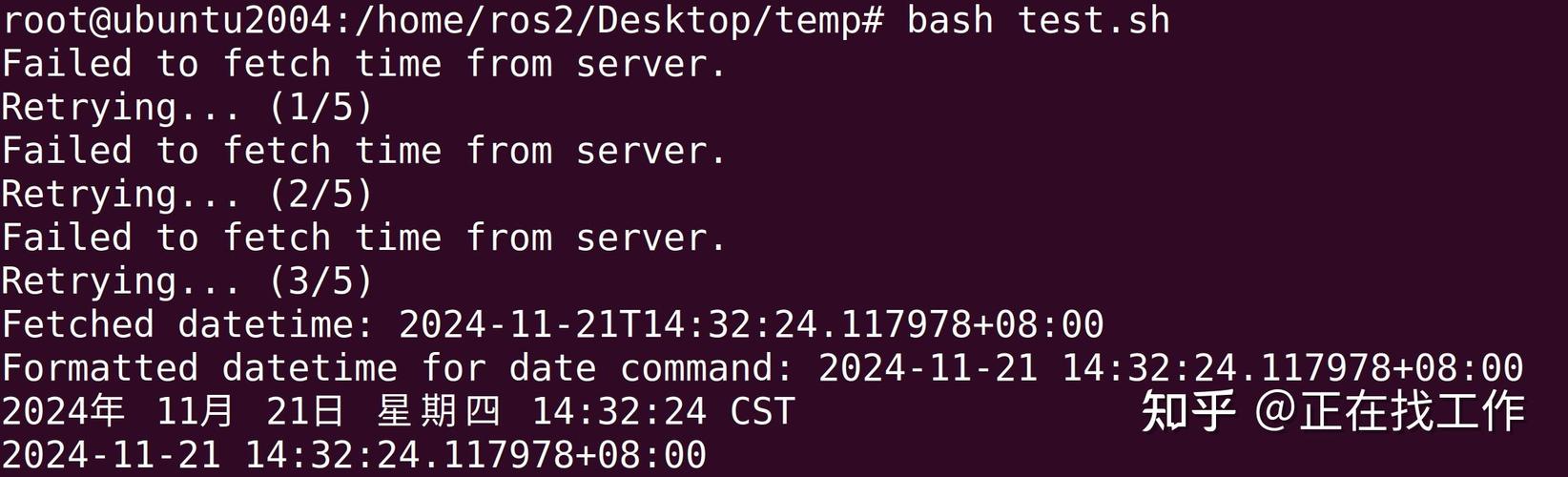 如何安装支持php7.1的curl扩展在Ubuntu系统上？