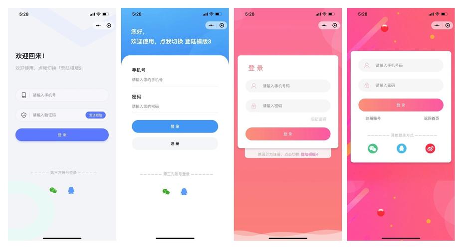 如何通过uni-app在小程序中构建首页搜索框与导航栏的详细实现步骤？