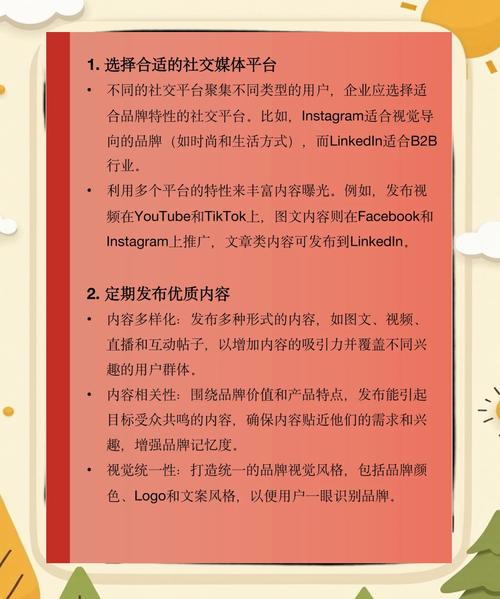 如何通过提升品牌曝光度，有效吸引潜在客户，进而助力业绩增长呢？