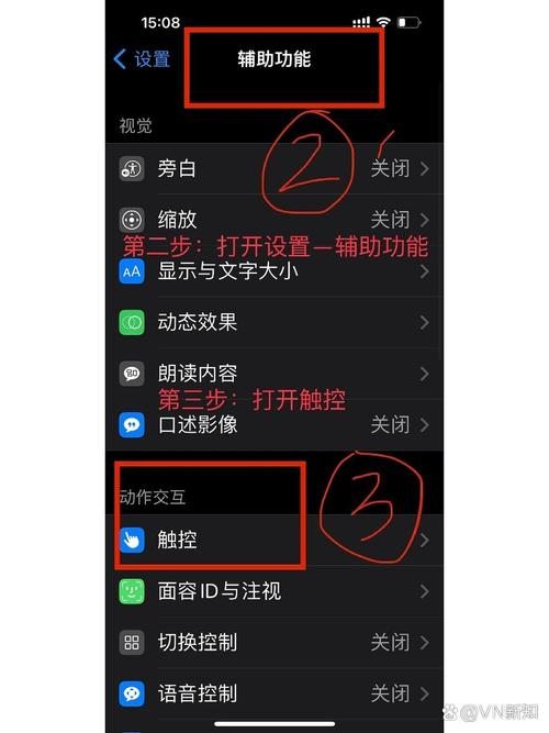 Unity如何实现iOS设备上的Taptic Engine震动效果？