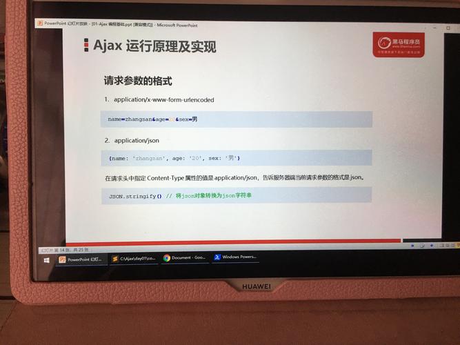 如何用原生JavaScript实现AJAX请求及JSONP跨域请求示例代码？