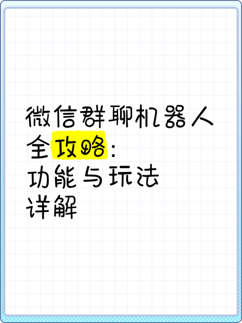 如何实现Vue框架下的微信聊天机器人案例，并获取源码下载链接？