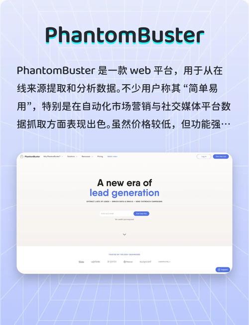 如何打造一个强大的网站利器——高效爬虫？