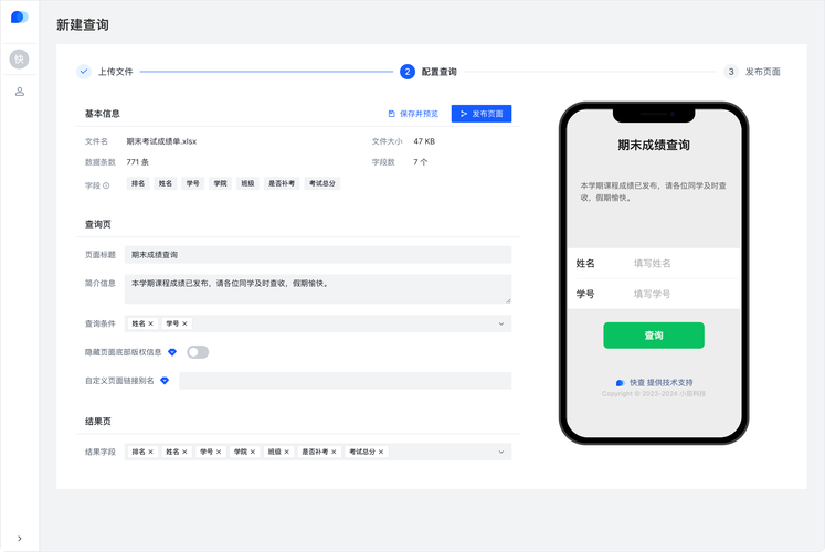 如何查询特定组件实例的存在？