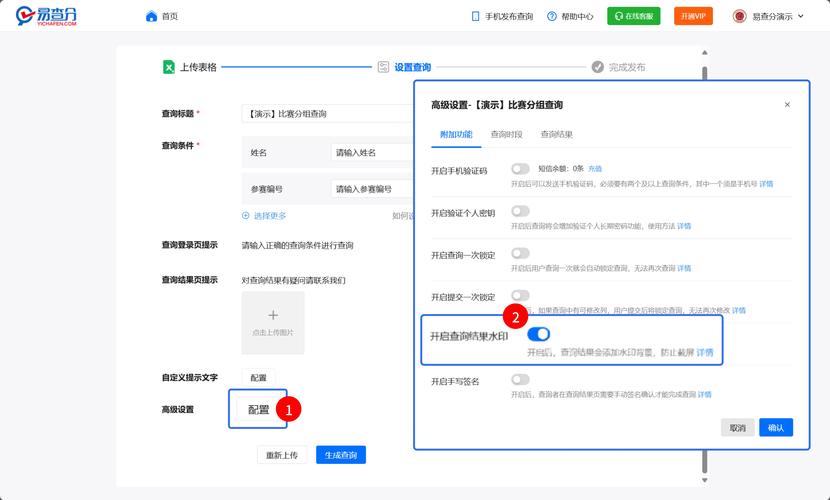 MutationObserver在页面水印实现中如何发挥关键作用？