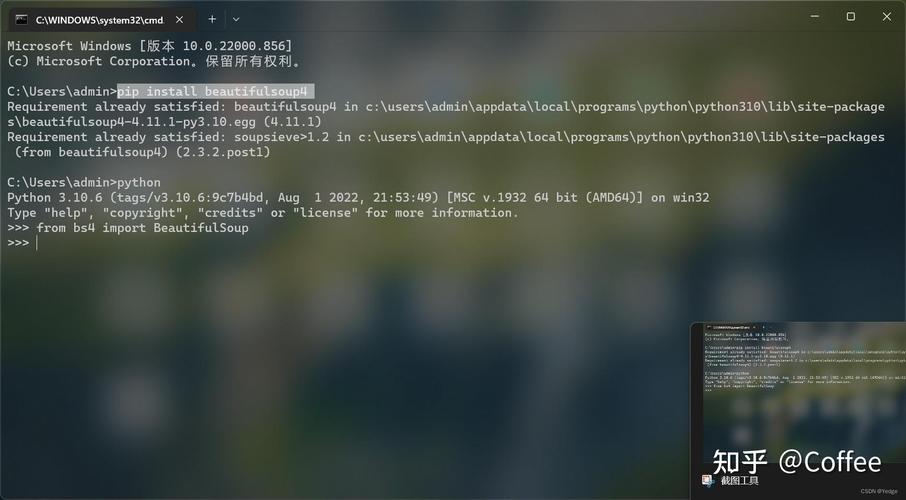 在Ruby on Rails中使用rspec时，为何无法识别Shoulda-matchers？