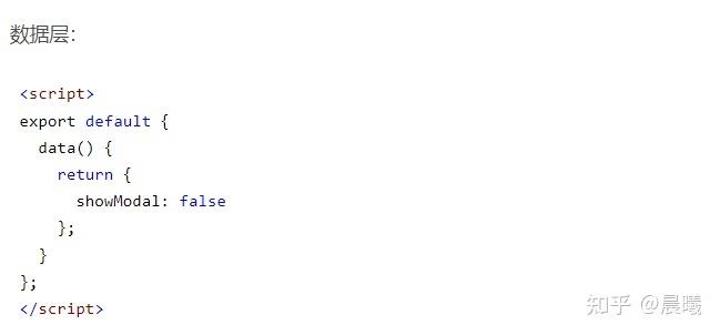 JavaScript中如何实现一个确认对话框弹出？