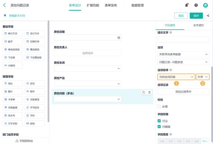 如何实现jq对下拉列表值变更的监听功能？