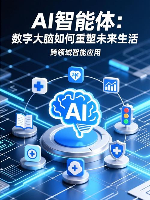 AI能否重塑未来开启生活工作新纪元？