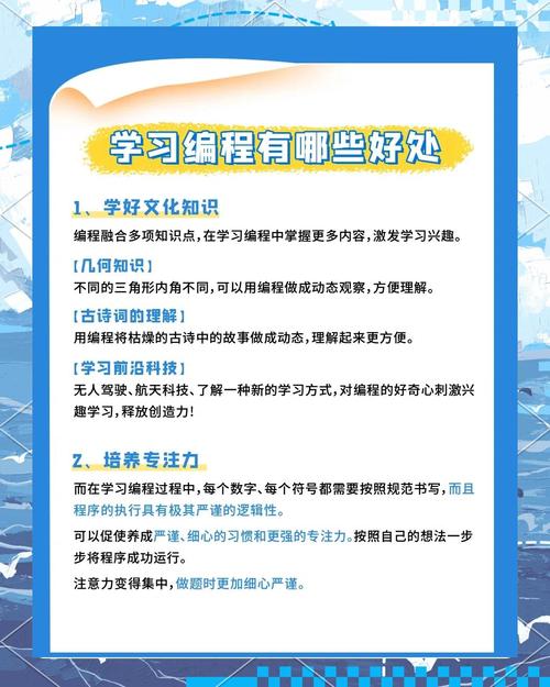 掌握编程技能，能否轻松获得高收入工作？