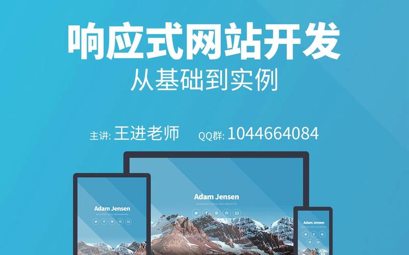 CSS中如何使用@media（媒体查询）进行响应式设计？