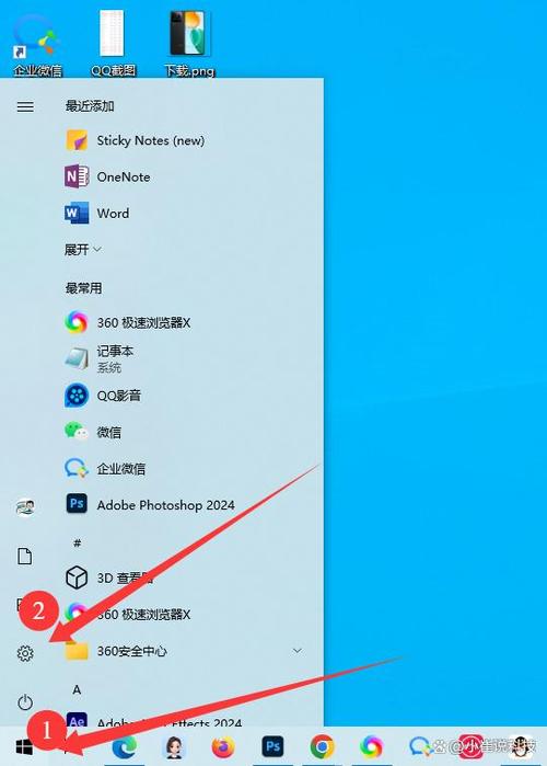 Java控制面板设置在哪里可以找到？
