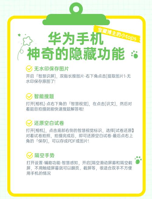 你每天都在用的这个搜索神器，究竟隐藏着哪些不为人知的秘密呢？