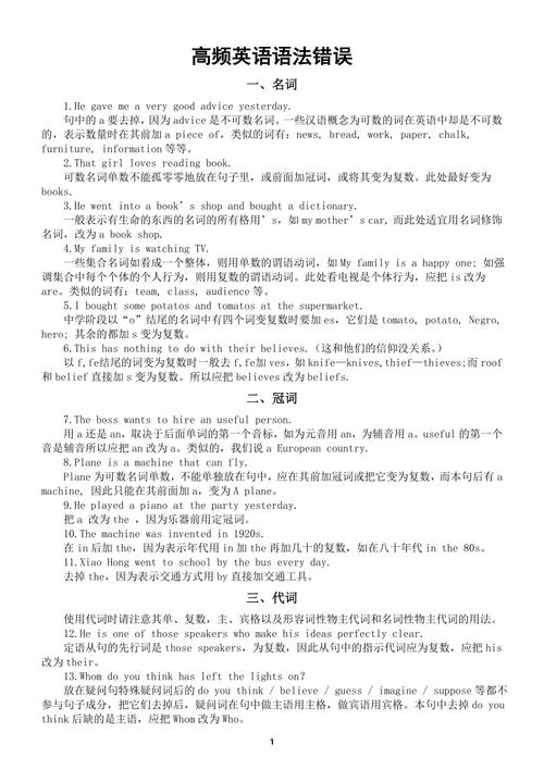 JScript中常见的语法错误有哪些？