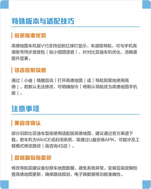 如何设置vue-router二级导航默认高亮特定选项？