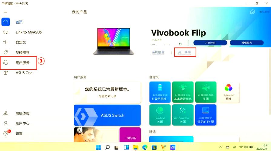 如何使用ThinkPHP5实现数据批量更新功能？