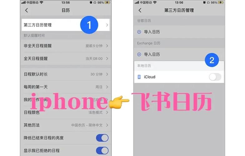 如何使用js结合mui实现绑定事件并获取未来一周内每一天的日期和星期？
