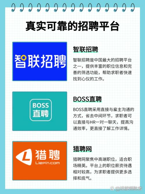 通化SEO专家，百业招聘信息站，哪家服务更专业？