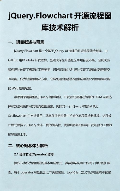 如何详细分析jQuery调整元素内容和样式的实例步骤？