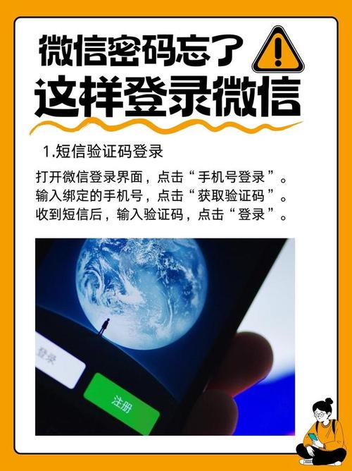 如何使用Swoole编写微信扫码登录功能的实现代码？