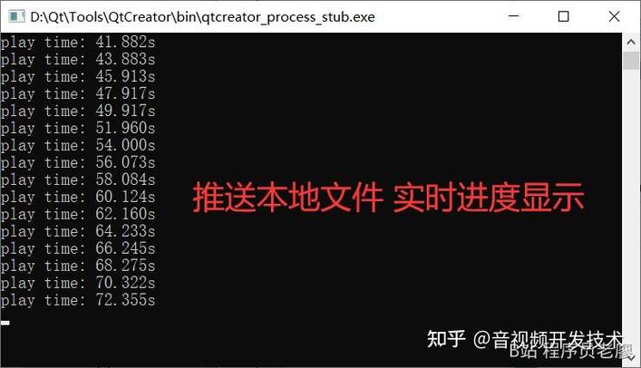 Qt FFMPEG如何实现循环解码的详细教程？