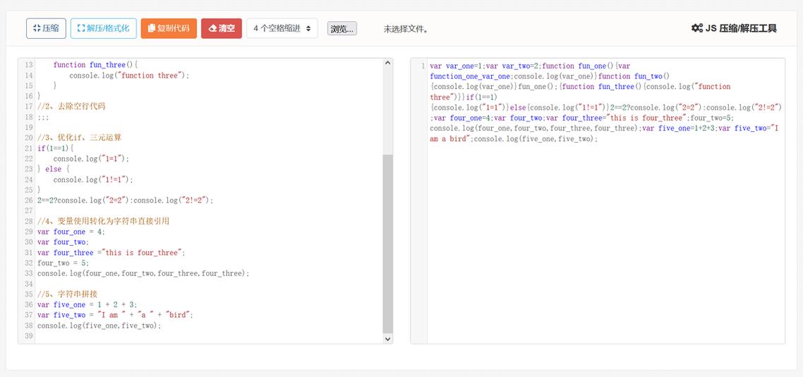 有哪些JavaScript代码压缩工具最受欢迎？