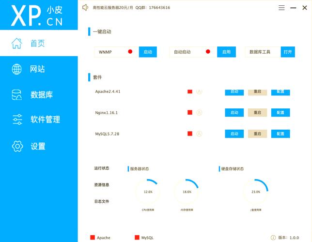 如何通过一招轻松设置PHP的地区信息？