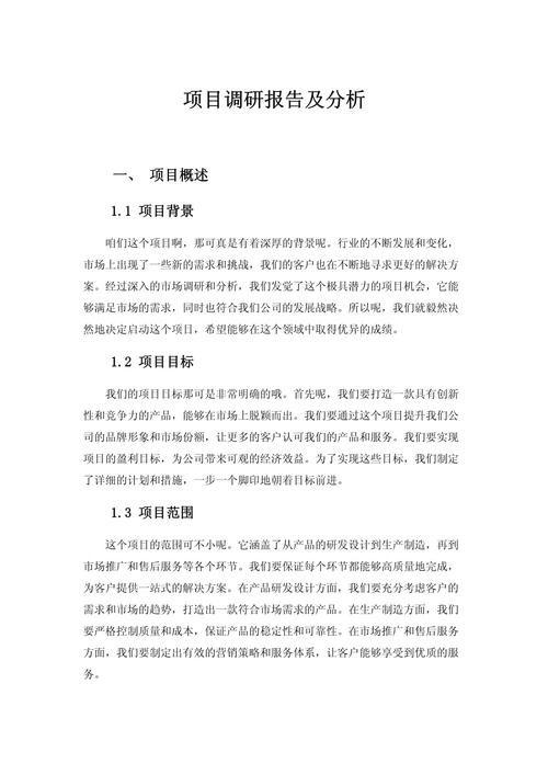 Nuxt项目性能优化有哪些调研分析值得参考？