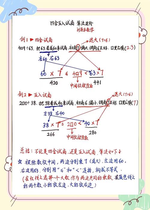 .net如何实现银行家算法的四舍五入功能？