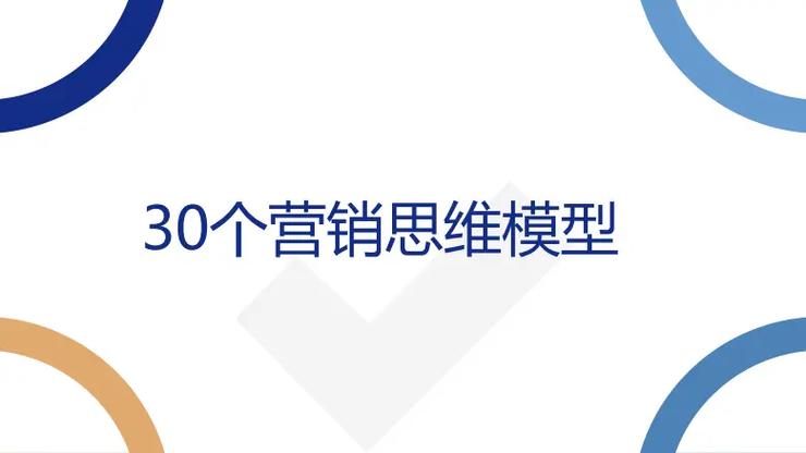 未来营销新引擎是什么？如何塑造它引领潮流？