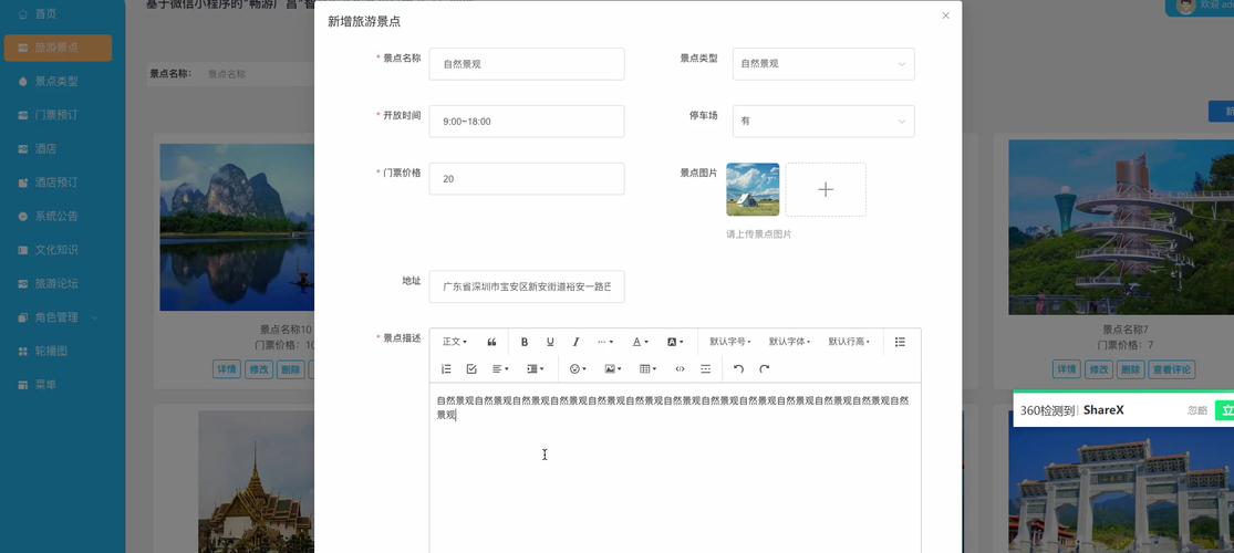 微信小程序前端如何实现Promise封装的代码示例？