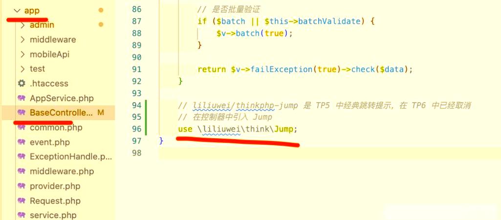 如何使用ThinkPHP5（TP5）编写跳转提示页面的改写代码？