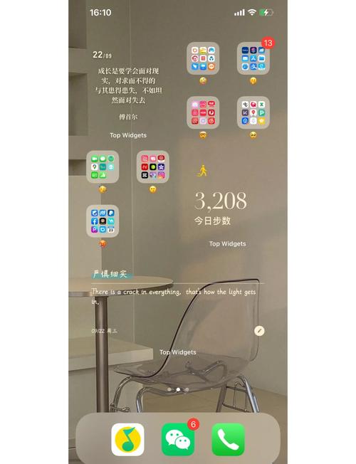 如何详细学习Yii框架中Widgets的具体应用实例？