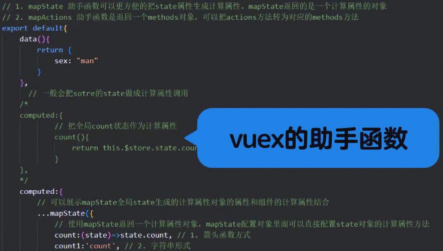Vue中Action核心概念如何概括？